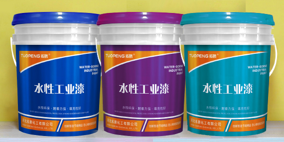 【通知】公司水性工业漆产品包装升级！